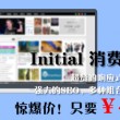 word最后一页空白页不能删除